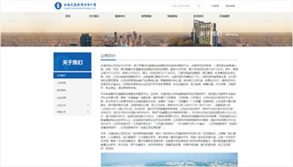網(wǎng)站建設(shè)，22年專注鑄就卓越 上海萬戶網(wǎng)絡(luò)的匠心之路