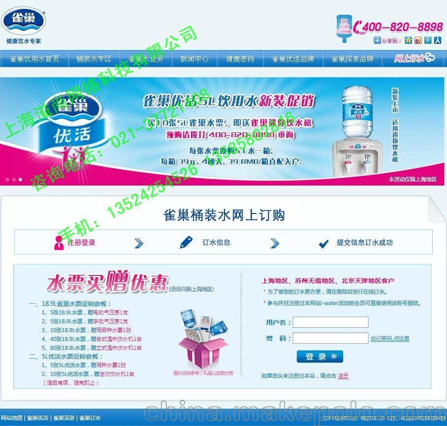 上海松江網(wǎng)站建設(shè) 一站式解決方案，助力工廠與企業(yè)高效觸網(wǎng)
